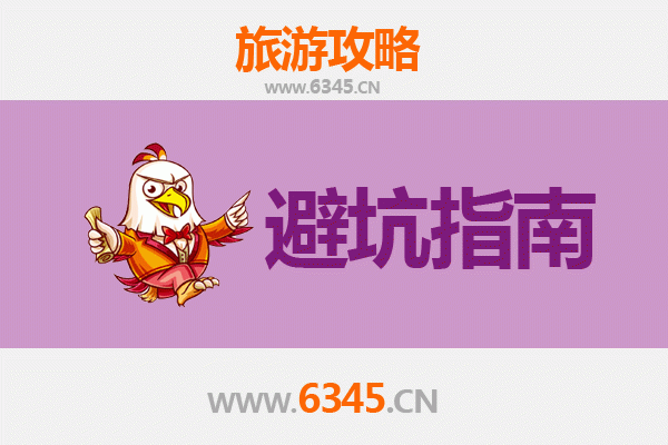 呼伦贝尔旅游全攻略：资深博主亲授的几大忠告与须知