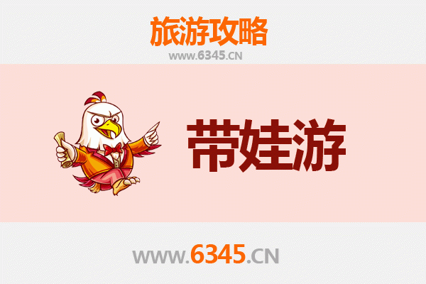 呼伦贝尔亲子游攻略：带娃探索草原与森林的奇妙世界