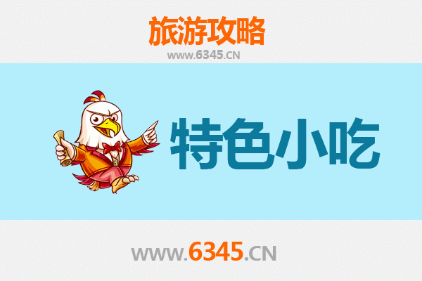 呼伦贝尔鄂温克美食指南：必尝特色小吃与深度体验