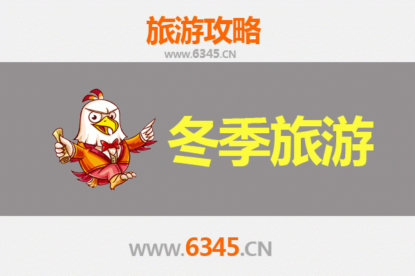 呼伦贝尔冬季旅游全攻略：冰雪秘境与民俗风情之旅