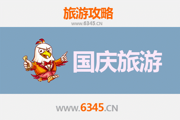十一呼伦贝尔满洲里避峰省钱游：小众路线与实用攻略